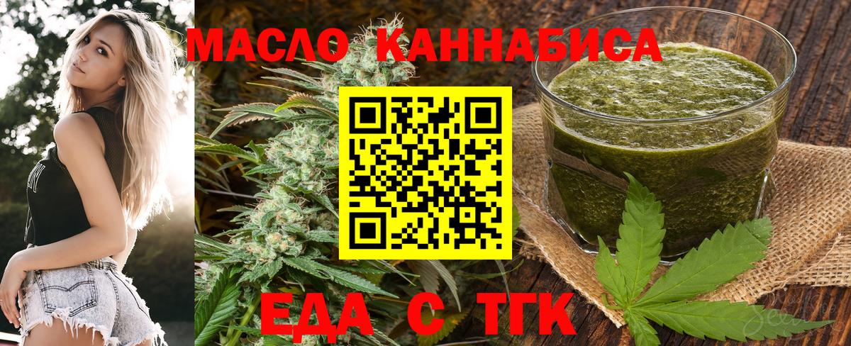 Верхний Уфалей  Canna-Cookies конопля  Вход с VPN 