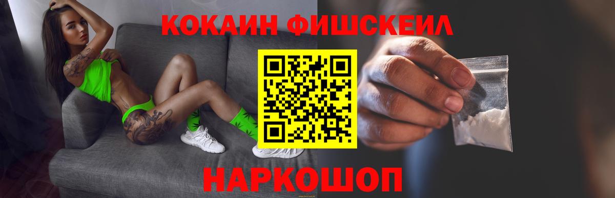 КОКАИН 98%  Вход с VPN  Верхний Уфалей 