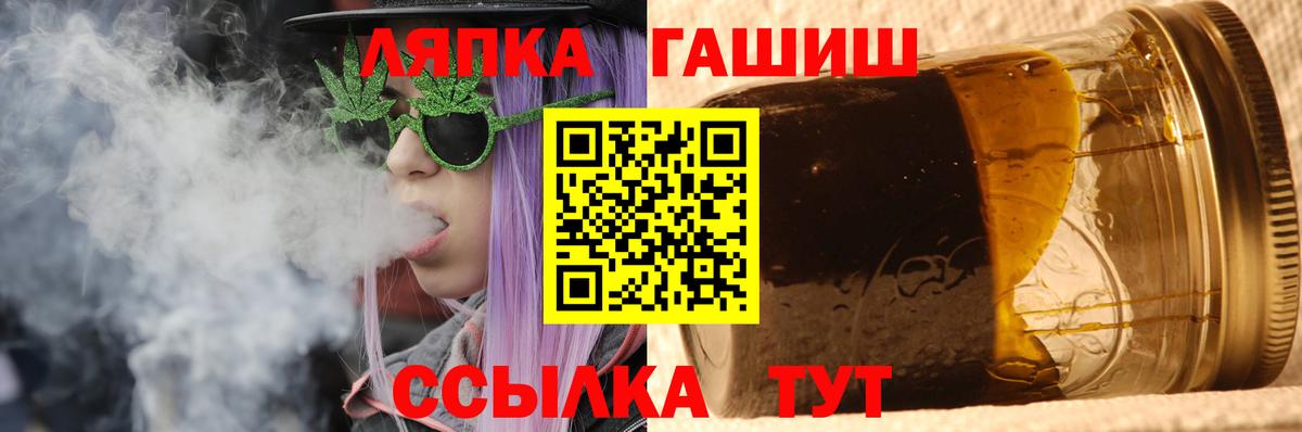 Верхний Уфалей  ГАШИШ Ice-O-Lator  Вход с VPN  ГАШИШ  Гашиш индика сатива 