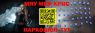 альфа пвп VHQ Аргун
