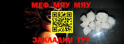 альфа пвп VHQ Аргун