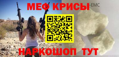 винт Апрелевка