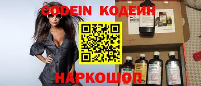 альфа пвп VHQ Аргун