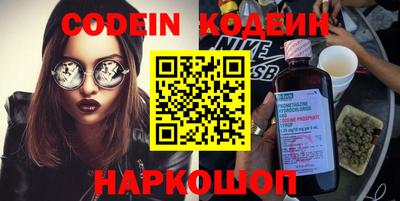 альфа пвп VHQ Аргун