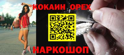 ПСИЛОЦИБИНОВЫЕ ГРИБЫ Апшеронск