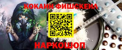 кокаин премиум Гай