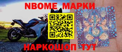 альфа пвп VHQ Аргун