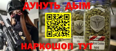 ПСИЛОЦИБИНОВЫЕ ГРИБЫ Апшеронск