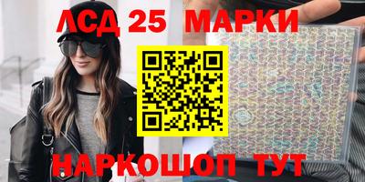 ПСИЛОЦИБИНОВЫЕ ГРИБЫ Апшеронск
