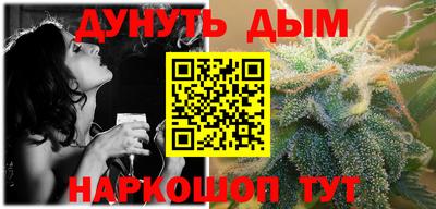 альфа пвп VHQ Аргун