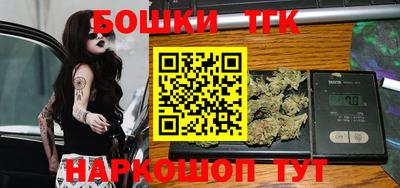 винт Апрелевка