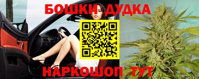 ПСИЛОЦИБИНОВЫЕ ГРИБЫ Апшеронск