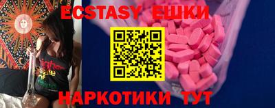 винт Апрелевка