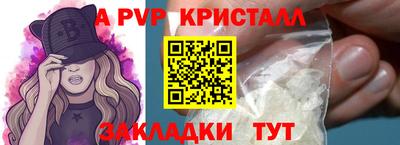 ПСИЛОЦИБИНОВЫЕ ГРИБЫ Апшеронск
