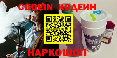 ПСИЛОЦИБИНОВЫЕ ГРИБЫ Апшеронск