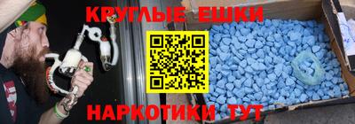 ПСИЛОЦИБИНОВЫЕ ГРИБЫ Апшеронск