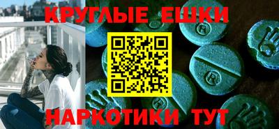альфа пвп VHQ Аргун