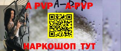 винт Апрелевка