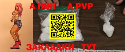 винт Апрелевка