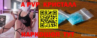 ПСИЛОЦИБИНОВЫЕ ГРИБЫ Апшеронск