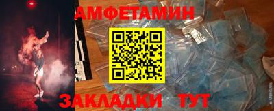 альфа пвп VHQ Аргун