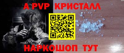 ПСИЛОЦИБИНОВЫЕ ГРИБЫ Апшеронск