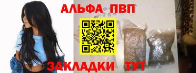 винт Апрелевка