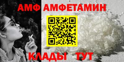 альфа пвп VHQ Аргун
