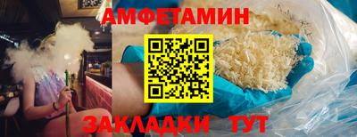ПСИЛОЦИБИНОВЫЕ ГРИБЫ Апшеронск