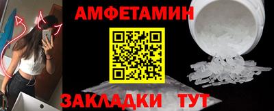 альфа пвп VHQ Аргун