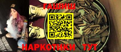 ПСИЛОЦИБИНОВЫЕ ГРИБЫ Апшеронск