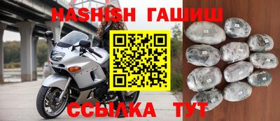 ПСИЛОЦИБИНОВЫЕ ГРИБЫ Апшеронск