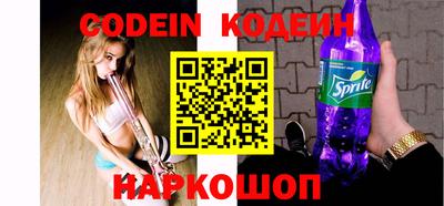 альфа пвп VHQ Аргун
