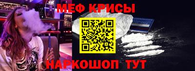 винт Апрелевка