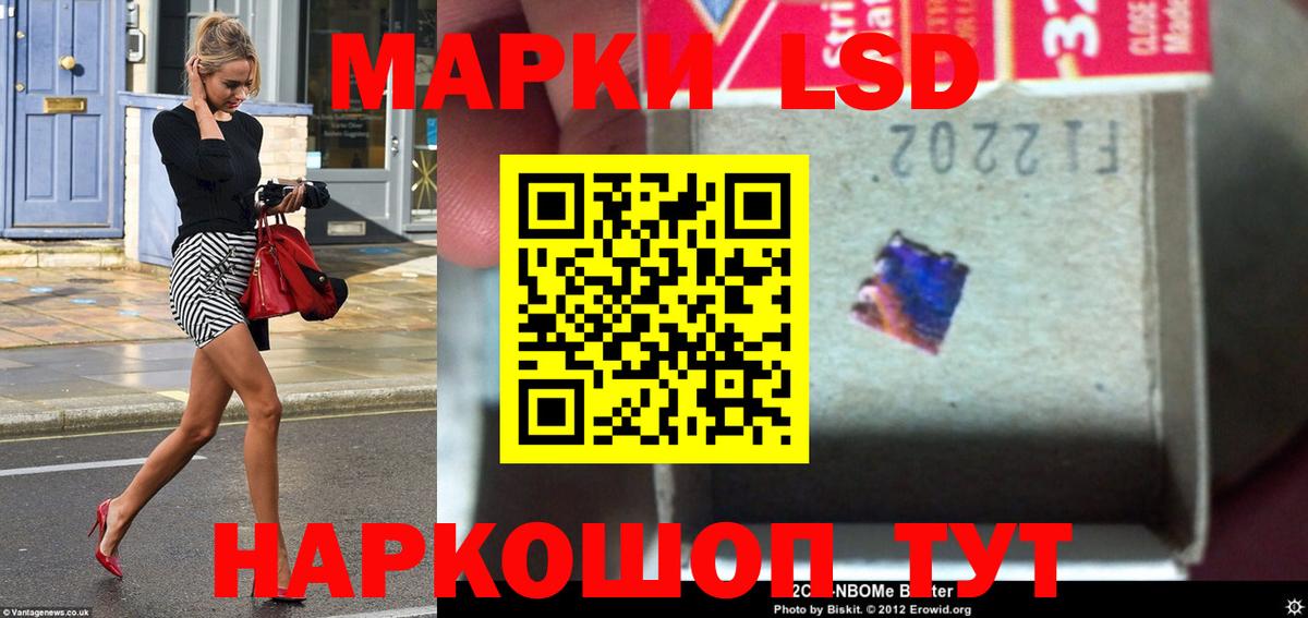LSD-25 экстази ecstasy  LSD-25 экстази кислота  Верхний Уфалей  Вход с VPN 