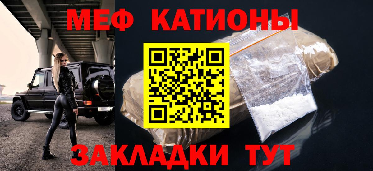 Меф кристаллы Верхний Уфалей