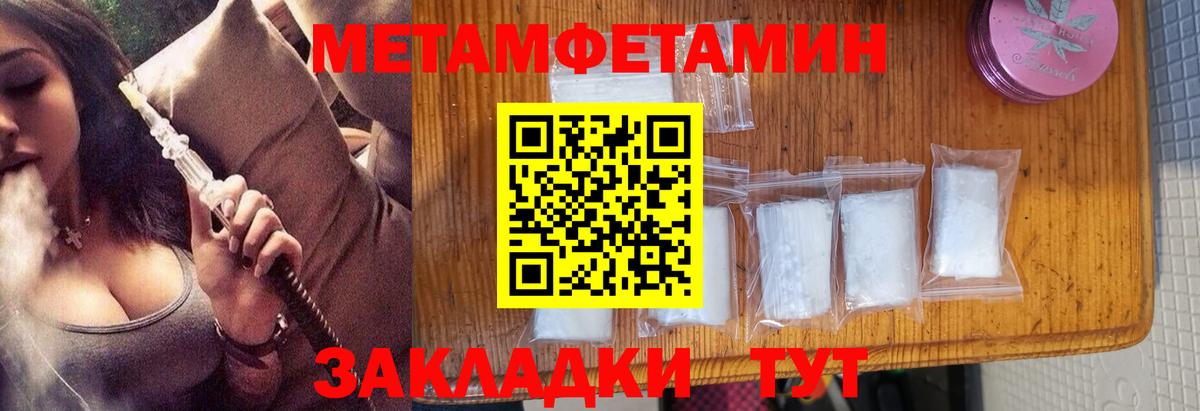 Метамфетамин винт  Вход с VPN  Метамфетамин винт  Верхний Уфалей 