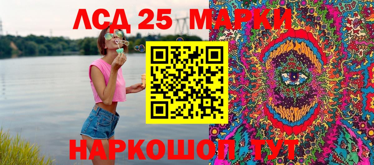 Марки N-bome  Марки NBOMe 1,5мг  Вход с VPN  Верхний Уфалей  Марки NBOMe 1,5мг 