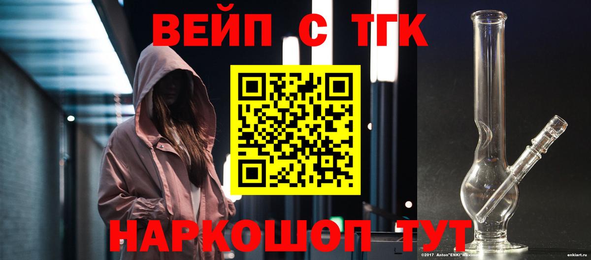Каннабис Верхний Уфалей
