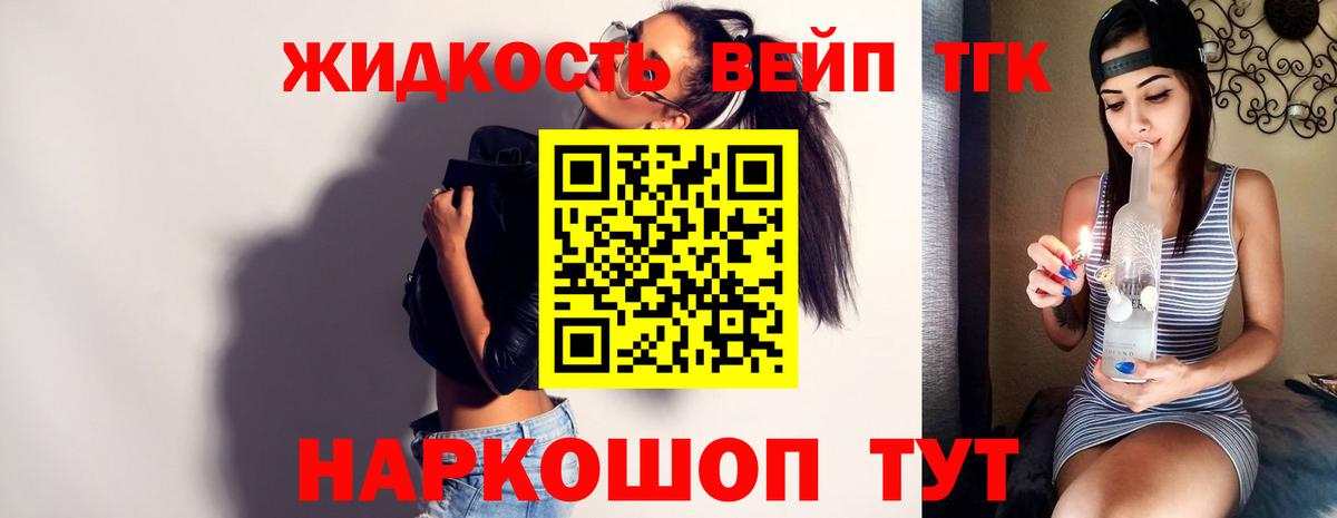 Дистиллят ТГК гашишное масло Верхний Уфалей