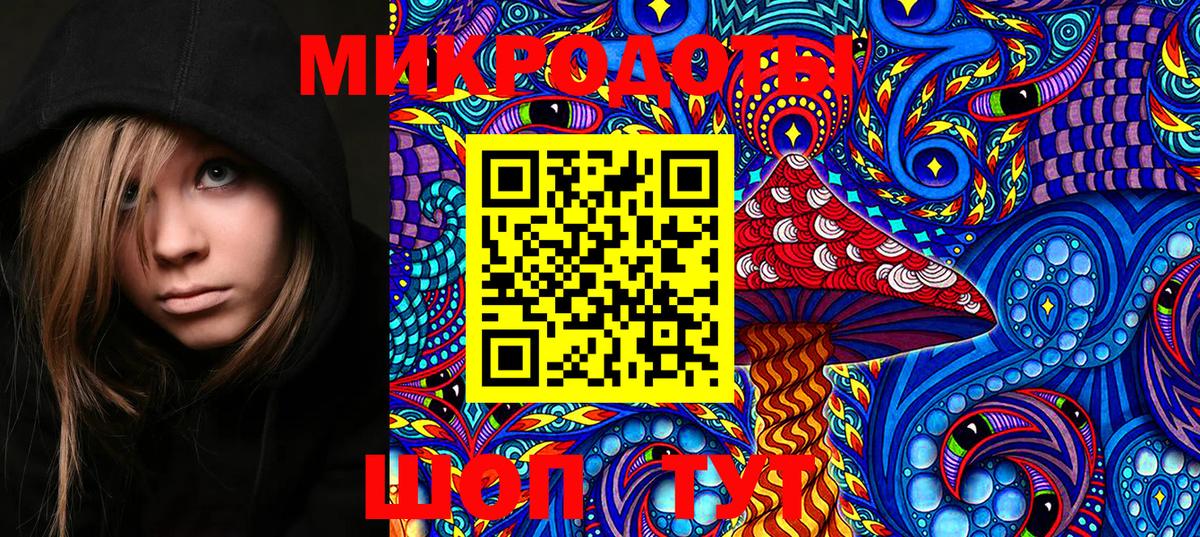 Галлюциногенные грибы Cubensis Верхний Уфалей