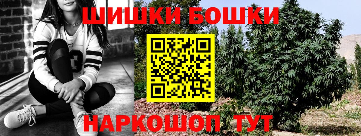 Верхний Уфалей  Шишки марихуана индика  Каннабис план  Вход с VPN  Каннабис индика 